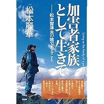 Amazon.co.jp: 止まった時計 麻原彰晃の三女・アーチャリーの手記