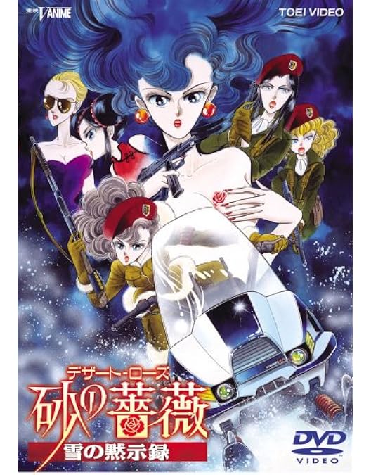 Amazon.co.jp: ぶっとび!!CPU 全集 [DVD] : 柊美冬(鶴野恭子), 有馬