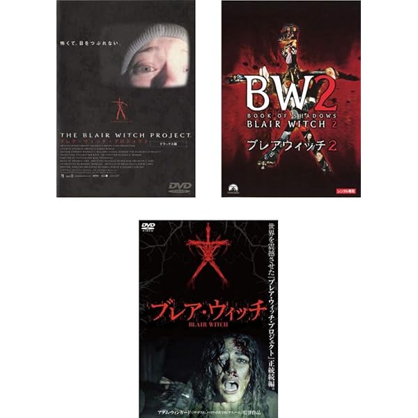 Amazon.co.jp: ブレア・ウィッチ・プロジェクト Blu-ray : へ