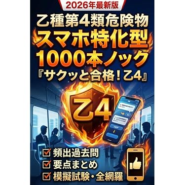 Amazon.co.jp 最新リリース: 高校教科書・参考書 の新着ランキングです。