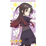 りゅうおうのおしごと! QHD(540×960)壁紙 夜叉神天衣(やしゃじん あい) りゅうおうのおしごと! QHD(540×960)壁紙 夜叉神天衣(やしゃじん あい)