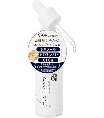 Amazon.co.jp: パーリーデュー 薬用リンクルリフト モイスチャーセラム