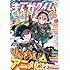まんがタイムきららフォワード2017年3 月号