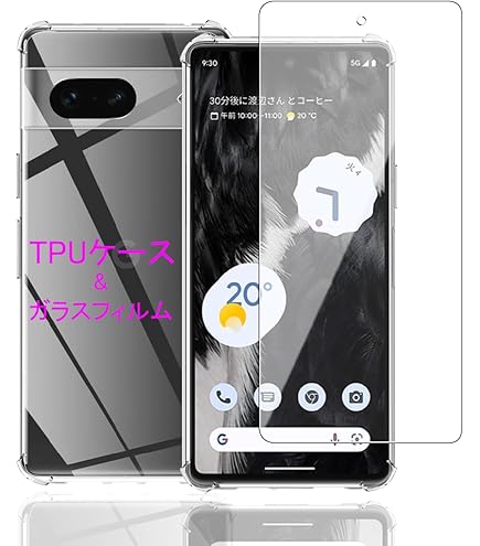 Amazon.co.jp: Koucfum 対応 Google Pixel 8A 5G 用のガラスフィルム+