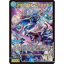 イザナギテラス デュエマ】 蒼狼の大王 イザナギテラス DM22RP2/SP の通販