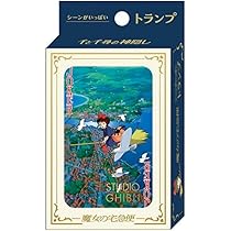 Amazon.co.jp: となりのトトロ シーンがいっぱいトランプ(2024
