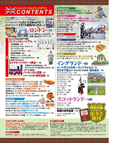 ウエストハムの本拠地 ロンドン スタジアム ツアー徹底ガイド New ロンドナーになるのだ