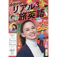 音声DL BOOK NHK Enjoy Simple English Readers Japanese Ghost