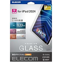 美品iPad pro m4 256GB 11インチ　保護フィルム付 11インチiPad Pro (M4)用ガラス<BR>反射防止・マット | 保護