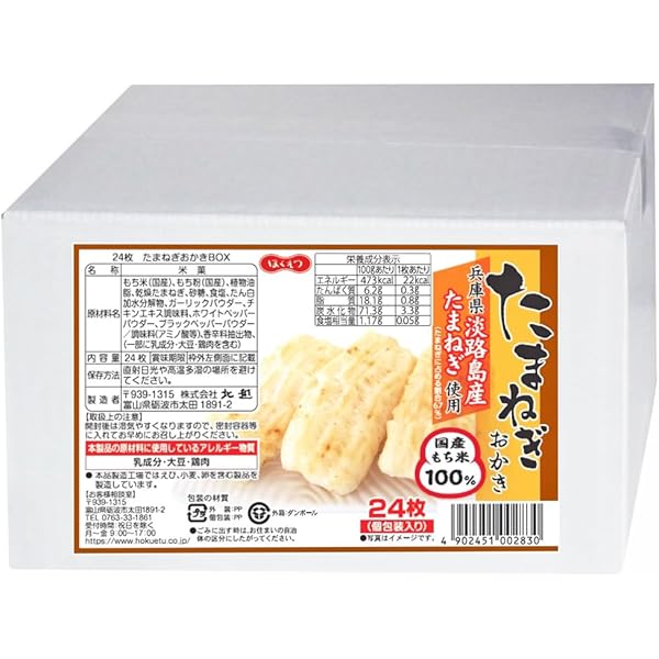 Okakiページ バズくん on X