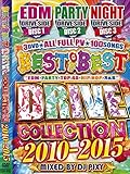 BEST OF BEST DRIVE COLLECTION