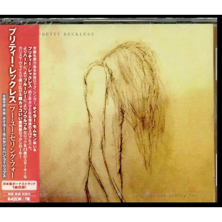 Amazon.co.jp: Other Worlds: ミュージック