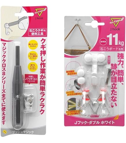 Amazon | マジック 8 J hook プッシュマジック MC-018 グレー | 釘フック