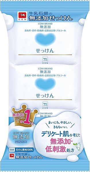 カウブランド無添加せっけん 3コパック - 1
