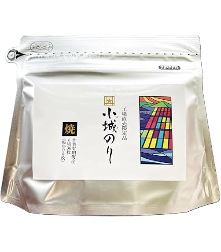 Amazon | 山本山 食膳用焼海苔 8切50枚 | 山本山 | 焼きのり 通販