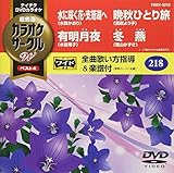 �e�C�`�NDVD�J���I�P �J���I�P�T�[�N��W �x�X�g4