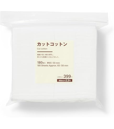 Amazon | SHISEIDO(資生堂) ビューティーアップコットン G コットン