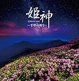 ����� �P�_-��N�̋F��