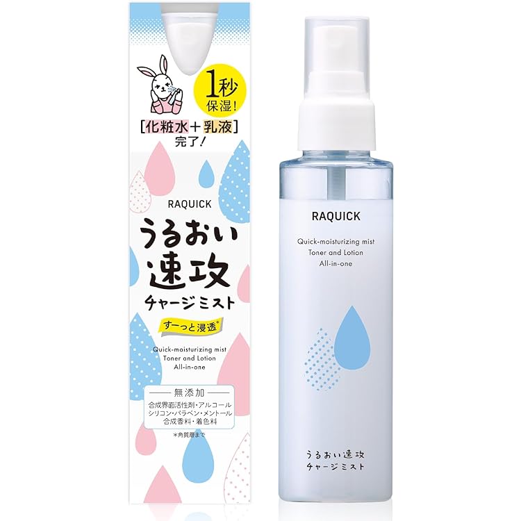 HAAB ふき取り化粧水とオールインワン3個セット HAAB ふき取り化粧水と