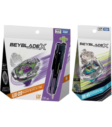 Amazon | UX-09 スターター サムライセイバー 2-70L 【正規品】 | 改造