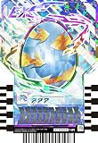仮面ライダーガッチャード RT4-023 ？？？ (NR ニジゴンレア) ライドケミートレカ PHASE：04