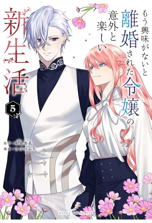 聖女が来るから「君を愛することはない」と言われたのでお飾り王妃に