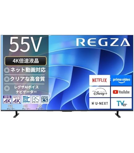 Amazon | フナイ 55V型 液晶 テレビ 4K チューナー内蔵 ダブル
