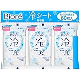 ビオレ Bioré 【まとめ買い】熱中対策にも使える! 冷シート 無香料 3個セット 【Amazon.co.jp限定】