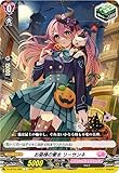 ヴァンガード D-LBT04/089 お猫様の愛を リーサンネ (C コモン) リリカル第4弾 リリカルモナステリオ ～いたずらしちゃうぞっ～