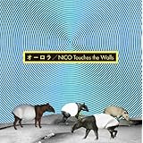 オーロラ(初回生産限定盤)(DVD付)