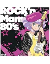 Amazon.co.jp: 魔法の天使クリィミーマミ DVDメモリアルボックス