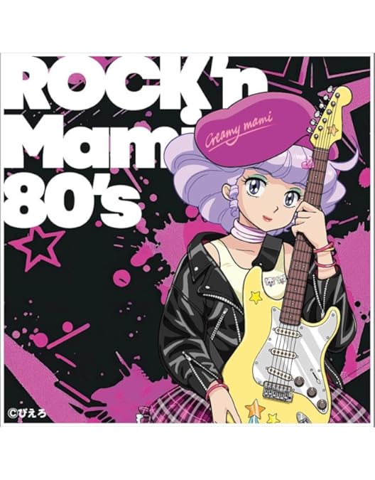 Amazon.co.jp: 魔法の天使クリィミーマミ DVDメモリアルボックス