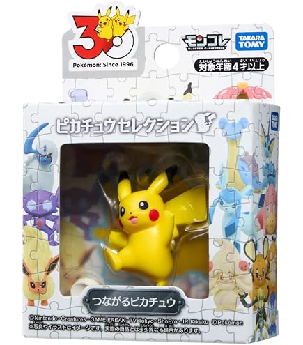 Amazon | タカラトミーアーツ(TAKARATOMY A.R.T.S) ポケモン Poké