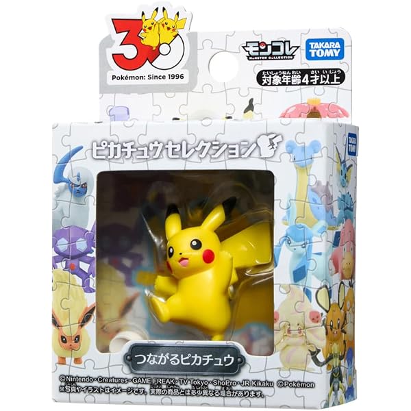 Amazon.co.jp: Pokémon GO Plus +（ポケモン ゴー プラスプラス