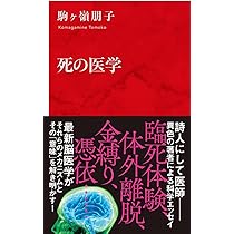 【中古】 マロー・驚異の体験 真の“脳内革命”で難病に大成果/アートブック本の森 中古】 マロー・驚異の体験 真の“脳内革命”で難病に大成果/アート