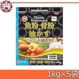 日用品 ガーデニング 花 植物 ＤＩＹ 関連商品 魚粉・骨粉・油かすを配合した100％有機肥料 1kg×5袋