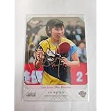 2020 BBM shining venus 平野美宇 100枚限定サインカード