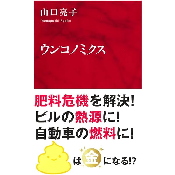 【中古】 ポケット肥料要覧 ２００１年版/農林統計協会/農林水産省生産局 中古】 ポケット肥料要覧 2001年版/農林統計協会/農林水産省