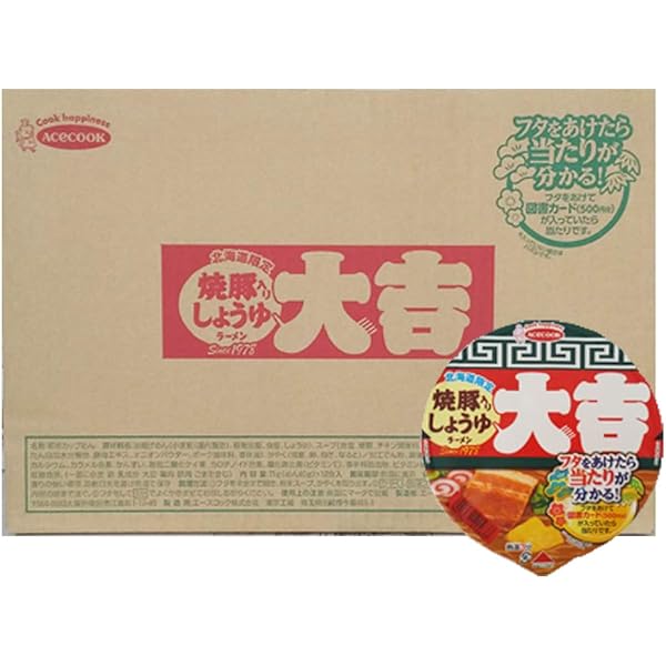 Amazon.co.jp: エースコック カップラーメン 北海道限定 ラーメン 大吉
