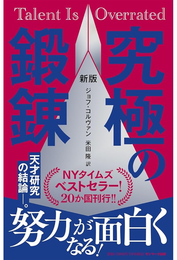 わが柔道: グレイシ-柔術を倒した男 (学研M文庫 E き 4-1) | 木村 政彦