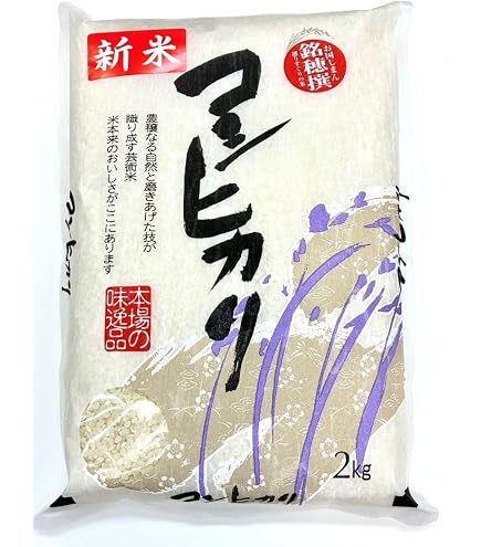 Amazon.co.jp: 新米100% コシヒカリ 宮崎産 令和8年産 玄米 5kg を白米