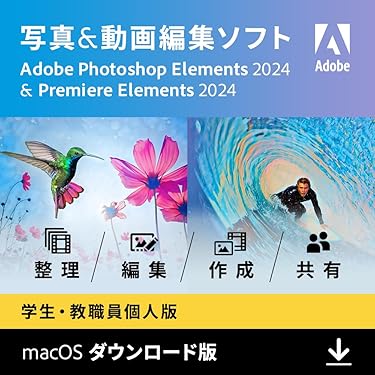 その他 Adobe Photoshop Elements 2024 Introducing Adobe Photoshop Elements 2024 & Premiere