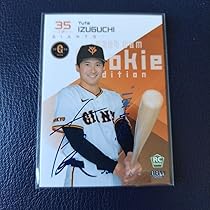 巨人 読売ジャイアンツ 泉口友汰選手 直筆サインボール ジ*ピ様 巨人 ジャイアンツ 泉口友汰選手 サインボール 投げ入れ