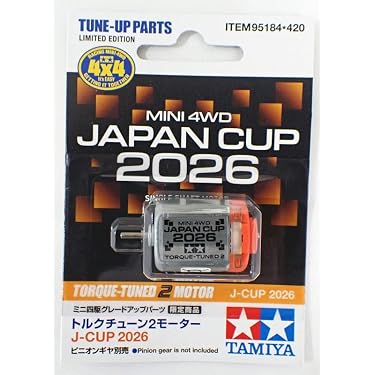 Amazon.co.jp 最新リリース: ミニ四駆・スロットカー の新着ランキング