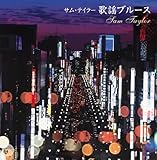 �����!!�T���E�e�C���[/�̗w�u���[�X �x�X�g