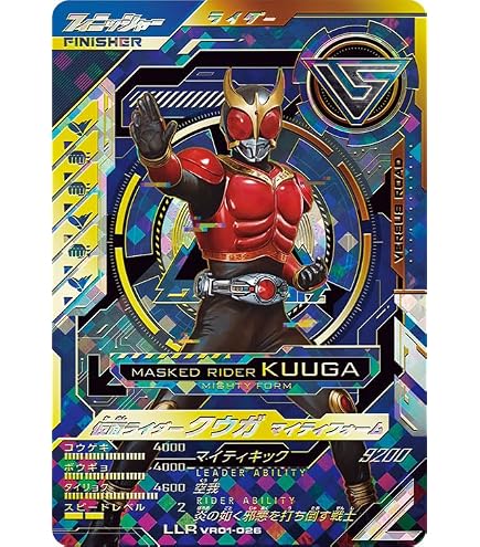 Amazon.co.jp: 【未開封BOX】 仮面ライダーバトル ガンバレジェンズ