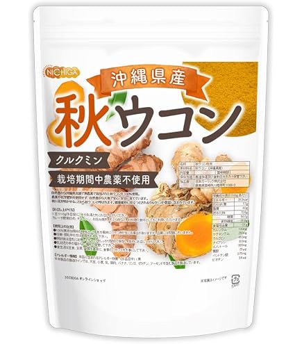 Amazon | ユーワ 高濃度秋ウコン 60カプセル | ユーワ | ウコン