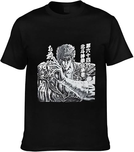 Amazon.co.jp: 北斗の拳/ラオウ Tシャツ 墓場のメタルシャツ
