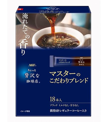 Amazon.co.jp: AGF ちょっと贅沢な珈琲店 スティックブラック