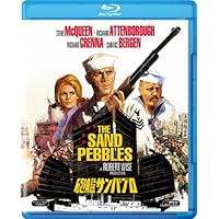 砲艦サンパブロ [Blu-ray]